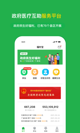 乐鱼app官网登录入口手机版截图5