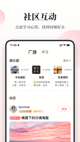 中国竞彩网app官网下载截图3