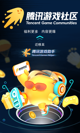 博乐体彩app客户端下载截图5