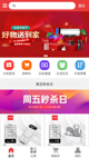 天博app官方下载截图1
